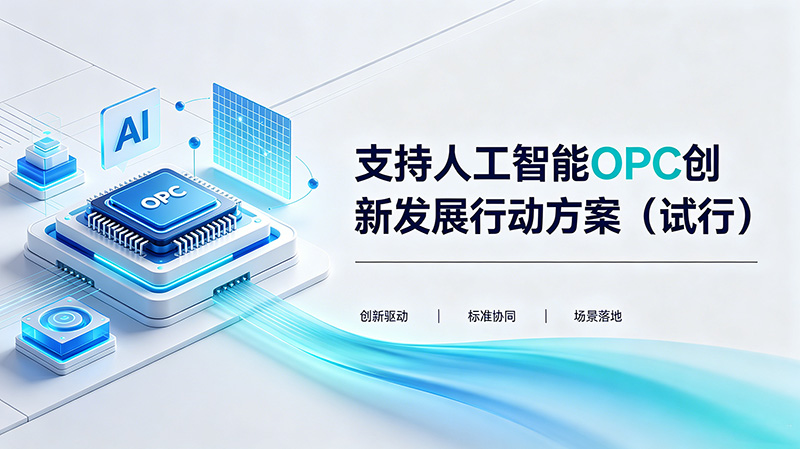 天使创客组织架构.jpg
