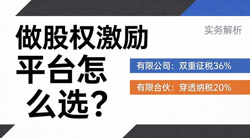 equity_zhihu.jpg