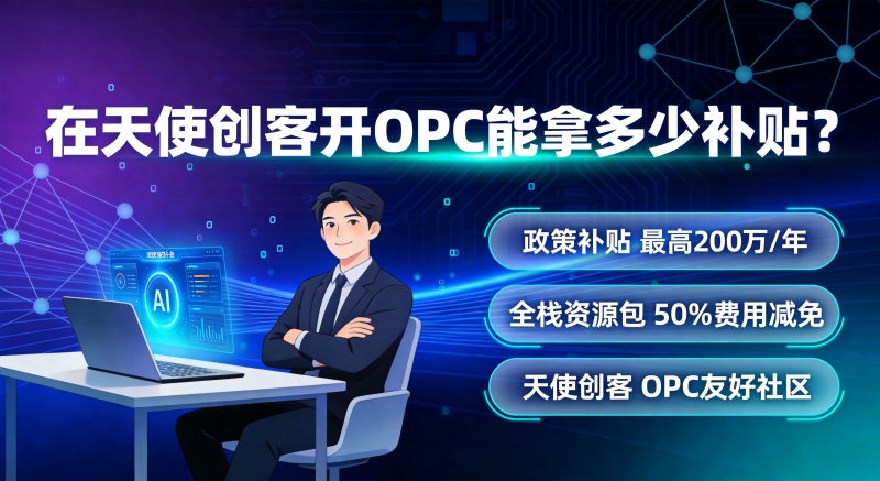 opc_banner_v4(1).jpg