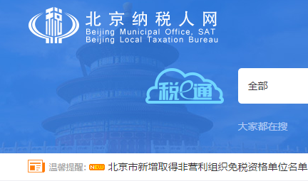 天气变冷了，小王发现，这个月申报，您似乎错过了什么？