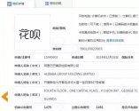 商标不存在100%通过，阿里也有想哭的时候！