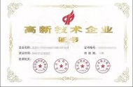 2018年申请高新企业的攻略（请收藏）！
