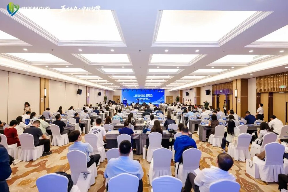 第八届中关村智聚创新创业大赛颁奖典礼暨中南片区商会协会沙龙现场