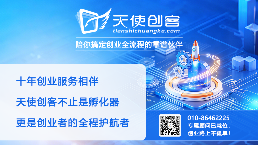 多方协同共筑OPC创业新生态
